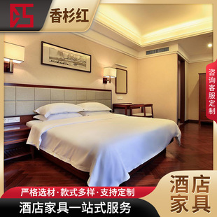 Chain Hotel Hotel Supporting Furniture New Chinese Standard Room Headboard Soft Bag TV Table Apartment Bed Full Set Home