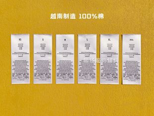 FOG Season 8 ESSENTIAL Clothing ESS Accessories 1977 Flocking Main Mark Main Mark Water Washing Label Label Soft Glue