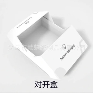 Tea Gift Box Custom Small Batch High-Grade Empty White Tea Pu'er Black Tea Portable Flip Box Business Gift Box