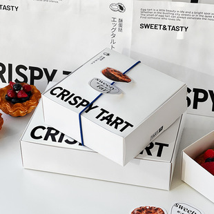 Egg Tart Packaging Box 4-grain 6-grain Disposable Packaging Box Portuguese Egg Tart Plate Tart Commercial Home Baking Box