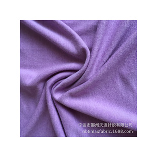 Milk Silk Knitted Jersey Modal Milk Silk Knitted Cloth Blended Modal Jersey