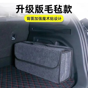 Cross-border Car Trunk Felt Storage Bag Organize Storage Bag Foldable Storage Box Laptop Kit