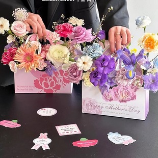 Portable Flower Box Chinese Style New Chinese Style Gift Box Hand Carrying Flower Basket DIY Flower Box Mother's Day Floriculture Packaging Box
