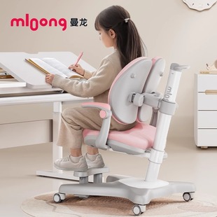 Manlong Kidsren's Back Chair Can Be Lifted and Lowered to Adjust the Learning Chair Kidsren's Posture Correction Seat Home Desk Chair