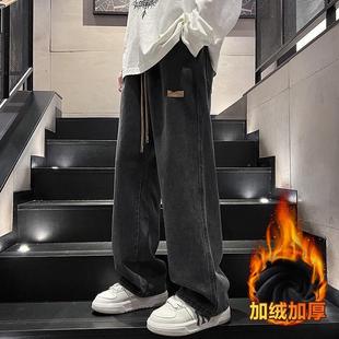 Autumn and Winter fleece-lined Black Jeans for Men and Teenagers Loose Casual Drawstring Straight Pants for Boys Workwear Pants for Men