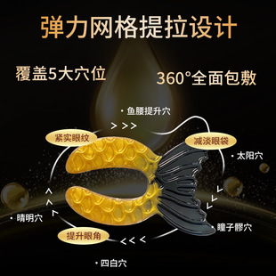 Luxury Pearl Caviar Gold eye mask fade black rim of the eye fine lines anti-wrinkle pouch elimination full eye patch black gold eye mask