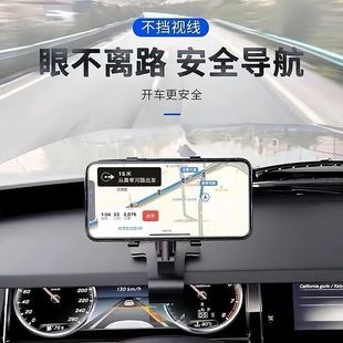 Mobile phone car bracket new car with number plate instrument car navigation 2024 new bracket