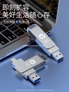 Высокоскоростной 128g мобильный телефон U диск 512g большой емкости typec двойной интерфейс компьютер двойного назначения высокоскоростной 3.0 офисный USB-накопитель