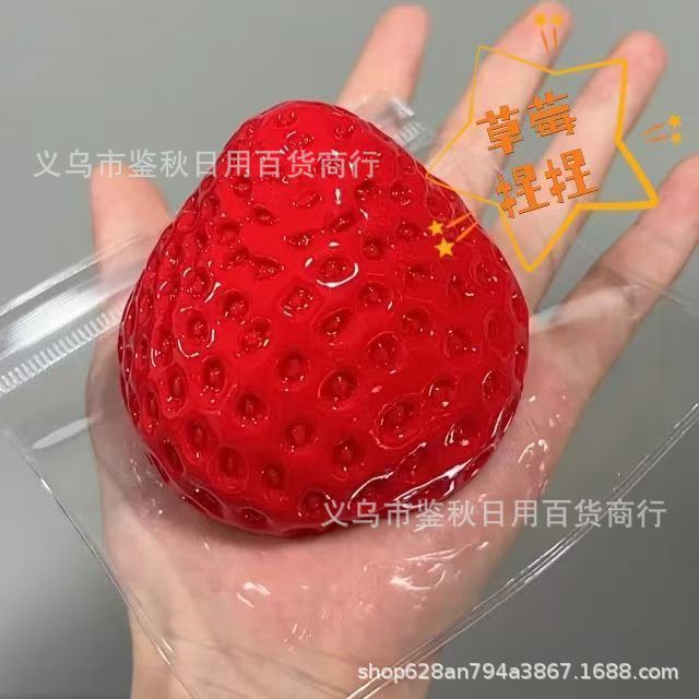 작은 빨간 승마 책 같은 봉제 고양이의 발톱 핀치 음악 감압 장난감 슈퍼 소프트 머드 센스 음식 놀이 핀치 음악 감압 장난감