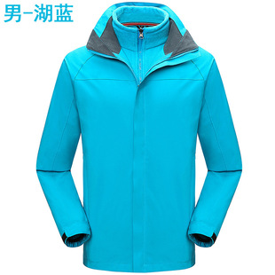 Outdoor jacket men's autumn and winter solid color three-in-one thickened coat women's group work clothes printed embroidered LOGO