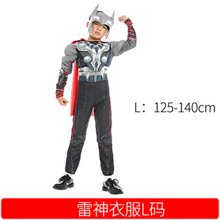 Thor Hammer Children's Toys Props Performance Plastic Mask Halloween Cloak Clothes cos Anime Performance Costume