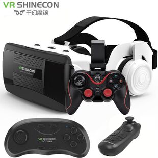 21 Generation Vr Glasses Mobile Phone 3D Theater Game Headset Virtual Reality Helmet All-In-One Machine 20
