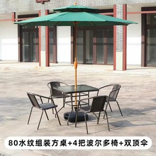 Outdoor Tables and Chairs with Umbrella and Parasol Combination Outdoor Open-Air Coffee and Milk Tea Shop Leisure Outdoor Wrought Iron Courtyard Rattan Chair