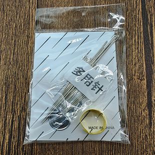 Hand sewing needle suit needle sewing quilt needle large hole steel multi-purpose needle