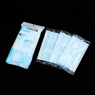 Lanhe Medical Medical Surgical Mask Is Light, Ultra-Breathable, Summer Disposable, Individually Packaged and Highly Protective