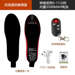 Cross-border electric heating insole charging winter outdoor walking cold warm skiing mountaineering foot warming heating insole