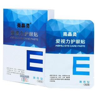 Liang Jingling Eye Protection Patch Cold Compress Youth Student Eye Patch Fast Hand Factory Wholesale Ai Eye Protection Patch
