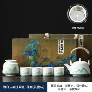 Yuanshan Guochao Tea Set suit Holiday Gift Company Real Estate Annual Meeting Business Gift Accompanying Gift Printing logo Batch