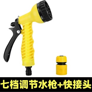 High Pressure Car Washing Water Gun suit Household Balcony Watering Flowers and Vegetable Watering Artifact Water Pipe Hose Washing Multifunctional