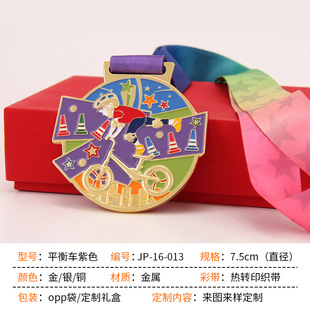 Color Medals Games Medals Games Medals Customized Games Souvenir Medals Printed logo