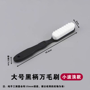 Steel wire brush play brush ten thousand brush shoe brush stove brush steel wire cleaning dust removal King Kong Bodhi maintenance pig brush