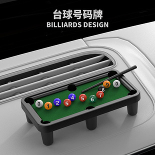 New simulation billiard table temporary parking sign mobile car hidden number plate desktop car decoration gift wholesale