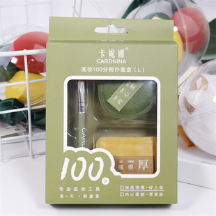 Canina Marshmallow Powder Puff suit Dry and Wet Dual Use Beauty Egg Foundation Powder Cake Powder Air Cushion