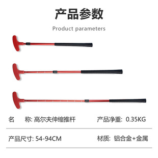 Golf Retractable Putter Teenagers Practice Putter Children Double-sided Adjustable Practice Club Golf suit
