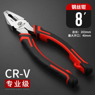 Sharp-nosed pliers electrical tool pliers set Stainless Steel 6-inch 8-inch multifunctional mini manual sharp-nosed pliers