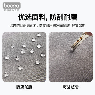 Baona Shell Style Digital Cosmetics Bag Power Supply Mobile Phone Power Bank Mouse Data Cable Accessories Multi-functional Storage Bag