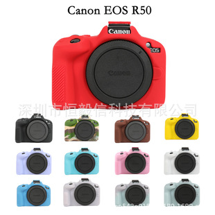 Для Canon EOS R50 Micro сумка для одной камеры r50 силиконовый чехол защитный чехол мягкий чехол камера Фото Сумка