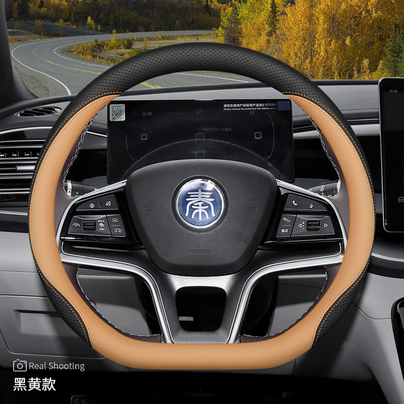 2025 BYD Qin Plus rul qopqog'i, ikkinchi avlod Qin Plus DMMI Qin L DMMI Qin L Smart Driving Edition rul qopqog'i