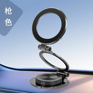 Navigation rotary vacuum suction magnetic suction bracket instrument panel suction cup magnetic suction type car vacuum mobile phone bracket