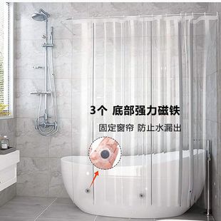 Bathroom Curtain Transparent Plastic Transparent Shower Curtain Air Conditioning Kitchen Partition Curtain Door Curtain Smoke Shade Water Retaining AliExpress