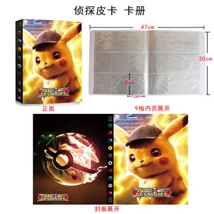 Cross-border Jiugongge Pokémon Large Capacity 432 Collection Pocket Elf Card Book Treasure Dream Card