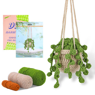 New hanging basket crochet material Package Summary hanging potted plant decoration cross-border hot sale English Manual