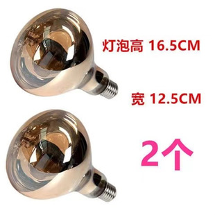 Yuba heating bulb 275W universal waterproof explosion-proof bathroom bathroom home heating lamp four lights traditional
