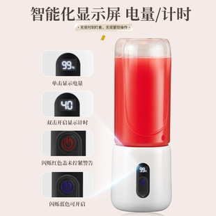 juicer cross-border new juicer portable wireless charging blender electric household multifunctional juicer