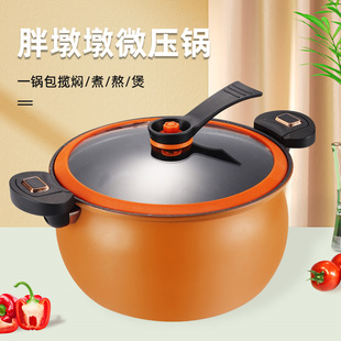 New Product Fryer Non-stick Pan 7L Large Capacity Pressure Cooker Household Pumpkin Pot Cooking Pot Soup Cooking Pot Pressure Cooker