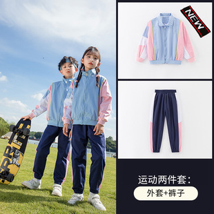 School Uniform for Primary School Students Spring and Autumn Clothes Kindergarten Garden Clothes Autumn Games Three-Piece First-Grade Children's Class Clothes Tide Cool