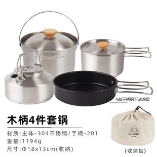 Outdoor Set Pot Stainless Steel Cookware suit Camping Non-stick Frying Pan Camping Soup Pot Kettle Portable for 3-4 People