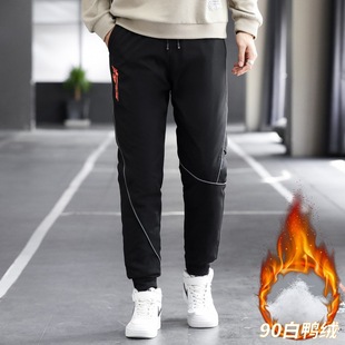 Men's winter wear thickened warm warm warm Men's sports ankle-tied casual trousers thickened white duck down pants