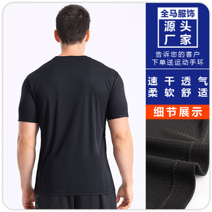 Summer Quick-drying Sports Short-sleeved Men's Top Running Thin Basketball T-shirt Yoga Loose Casual Solid Color Fitness Clothes