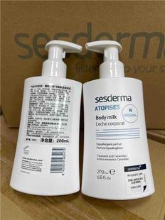 Spanish Body Cream Moisturizing Dry Skin Autumn and Winter Moisturizing Body Cream General Trade Qualifications Complete