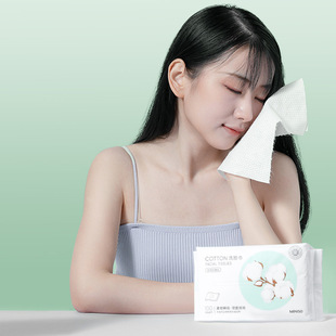 MINISO Mingchuang Утонченный жемчужный моющее полотенце одноразовое вытягивание толстое очищающее полотенце хлопковое полотенце