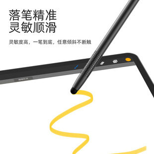 Machine Hall Silicone Passive Capacitive Pen Stylus Tablet Stylus Pen iPad Student Stylus