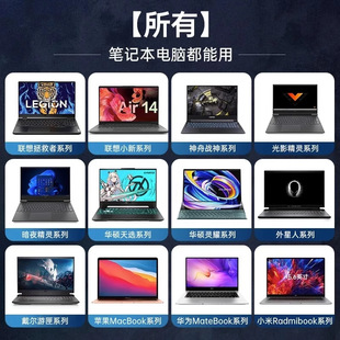 Suitable for ASUS Tianxuan 5pro/4 Notebook Radiator Base Computer Support Frame Compressed Air Semiconductor Refrigeration