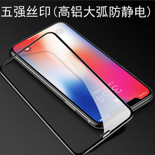 Применимо для красного риса K70 закаленная пленка пять сильных шелкография Xiaomi 14 шелкография пять сильных высокого алюминия K60K40 K30PRO