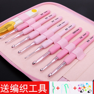 Xufei hook crochet tool full suit soft handle sweater woven bag stainless steel crochet diy material bag