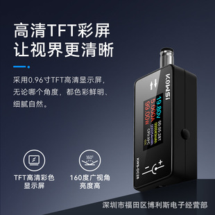 New product interface tester color screen display portable mini compact voltage ammeter power meter DC5.5